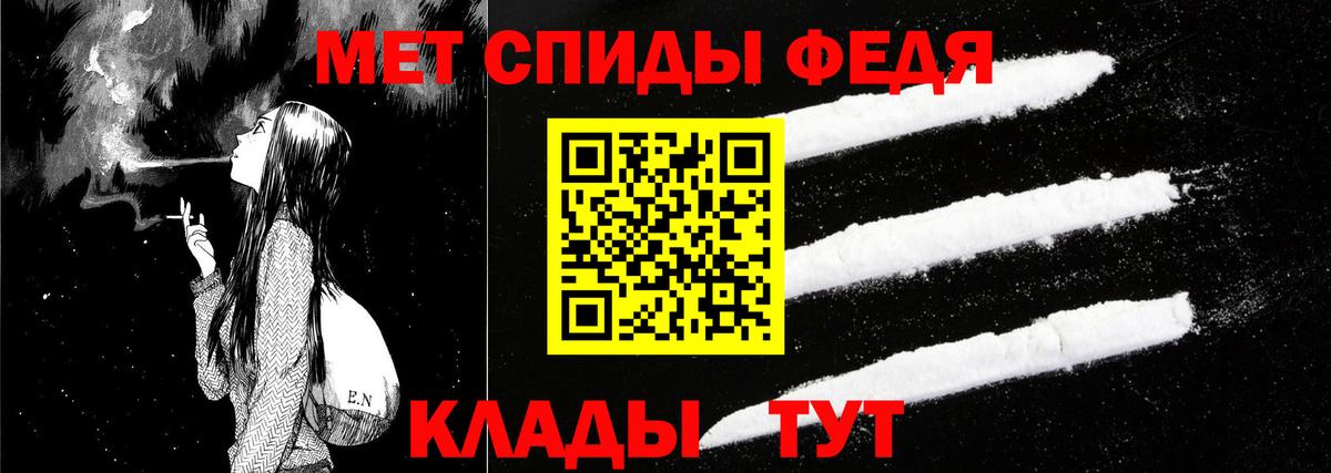 АМФЕТАМИН Розовый  Амфетамин  Михайловка  Вход с VPN 