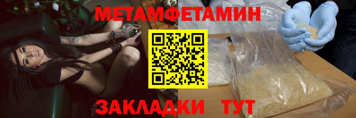 Amphetamine Premium Михайловка