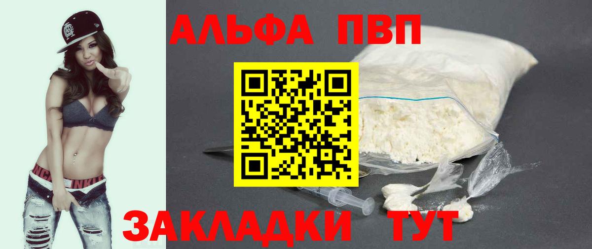 Михайловка  А ПВП  Вход с VPN  A PVP VHQ 