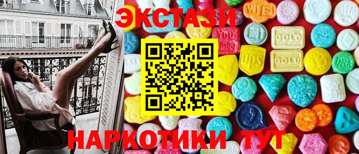 Михайловка  Ecstasy таблы  Экстази  Экстази 250 мг  Вход с VPN 