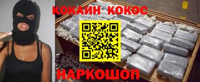 синтетический гашиш Тулун