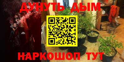 синтетический гашиш Тулун