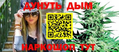 круглые Уссурийск