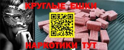 ПСИЛОЦИБИНОВЫЕ ГРИБЫ Усть-Джегута
