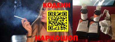 синтетический гашиш Тулун