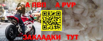 дживик Усть-Илимск