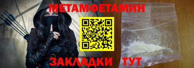 круглые Уссурийск