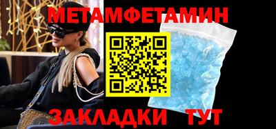 ПСИЛОЦИБИНОВЫЕ ГРИБЫ Усть-Джегута