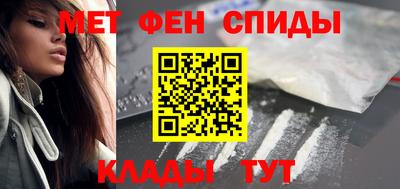 синтетический гашиш Тулун