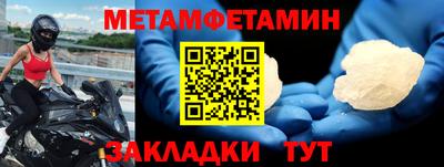 дживик Усть-Илимск