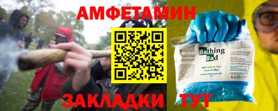 круглые Уссурийск