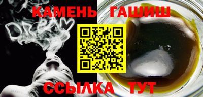 синтетический гашиш Тулун