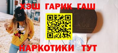 круглые Уссурийск