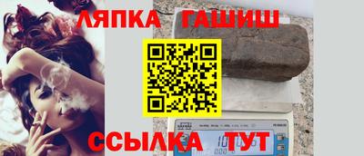 синтетический гашиш Тулун