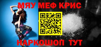 ПСИЛОЦИБИНОВЫЕ ГРИБЫ Усть-Джегута