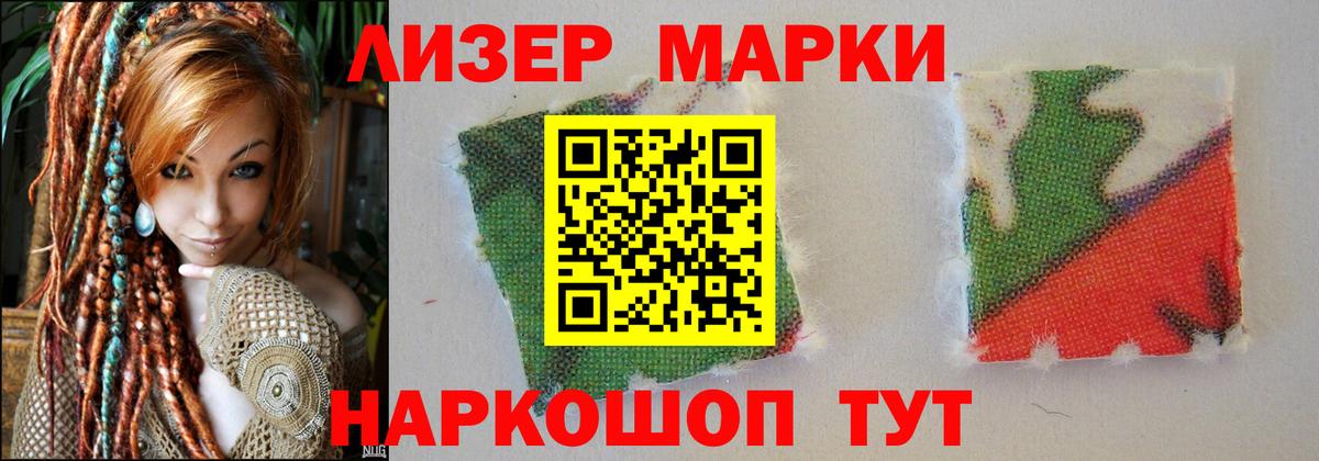 Лсд 25 экстази кислота Михайловка