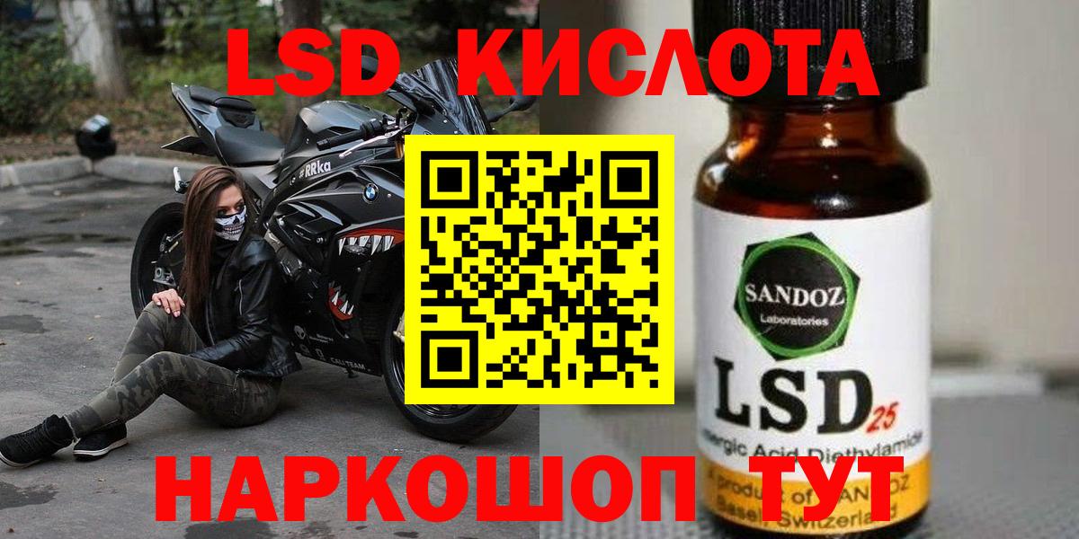 Лсд 25 экстази ecstasy  Вход с VPN  ЛСД экстази кислота  Михайловка 