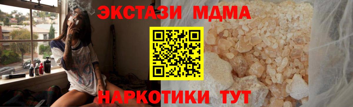 Как найти закладки?  COCAIN  ГАШ  Вход с VPN  Михайловка  Марихуана  Мефедрон  