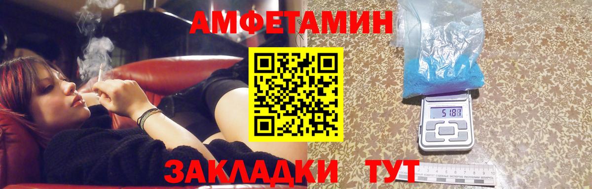 Михайловка  МЕТАМФЕТАМИН мет  Вход с VPN 