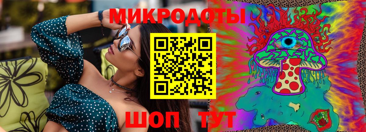 Галлюциногенные грибы Cubensis Михайловка