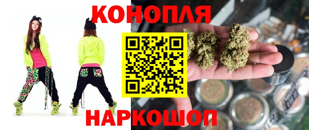 Марихуана планчик Михайловка